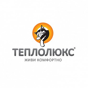 Теплолюкс (Россия)