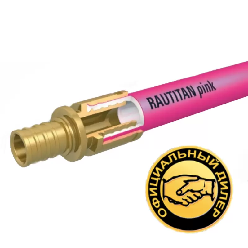 Трубы Rehau Rautitan Pink