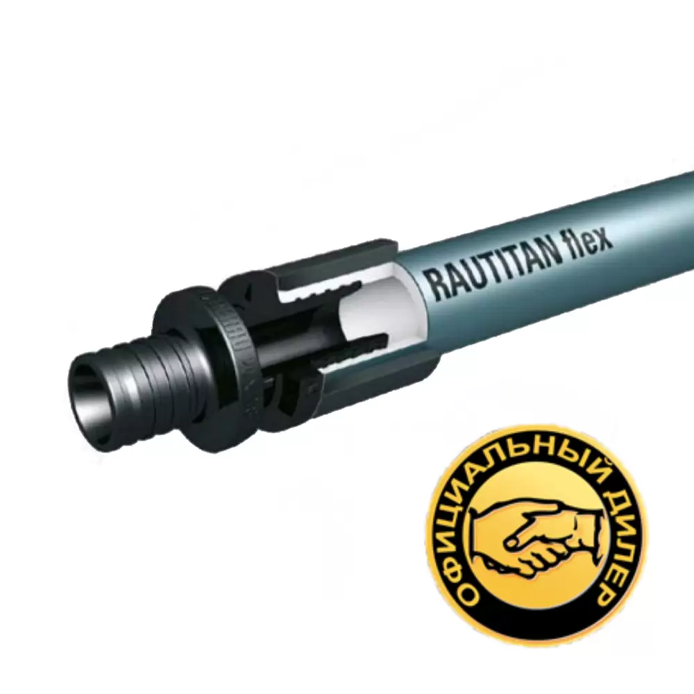 Трубы Rehau Rautitan Flex