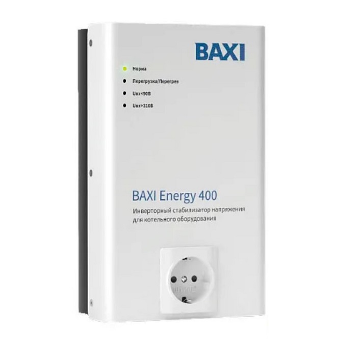 Инверторный стабилизатор напряжения Baxi Energy 400 для котлов (ST40001)